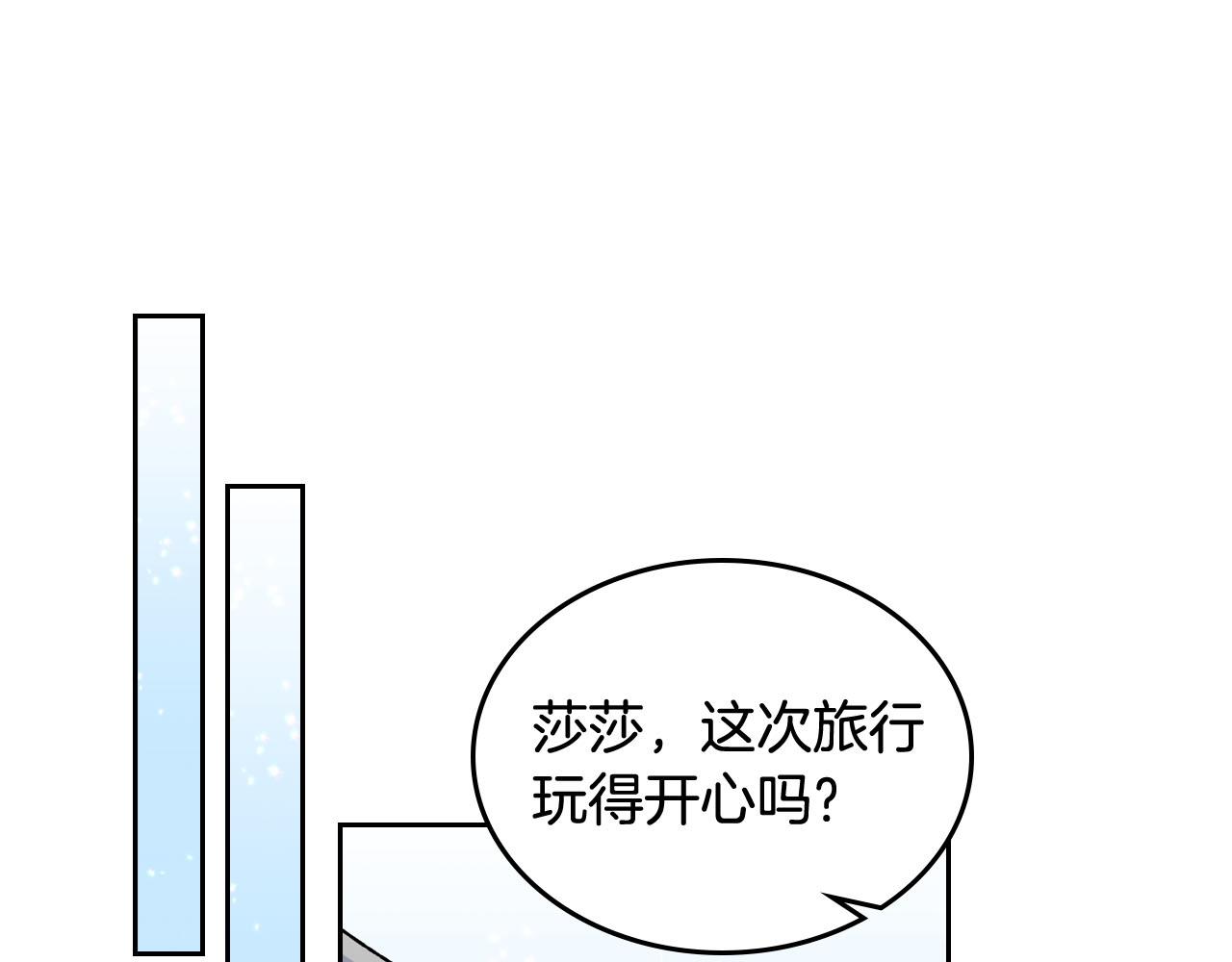 第75话 携手前行72