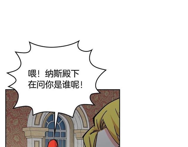 第17话 教训144