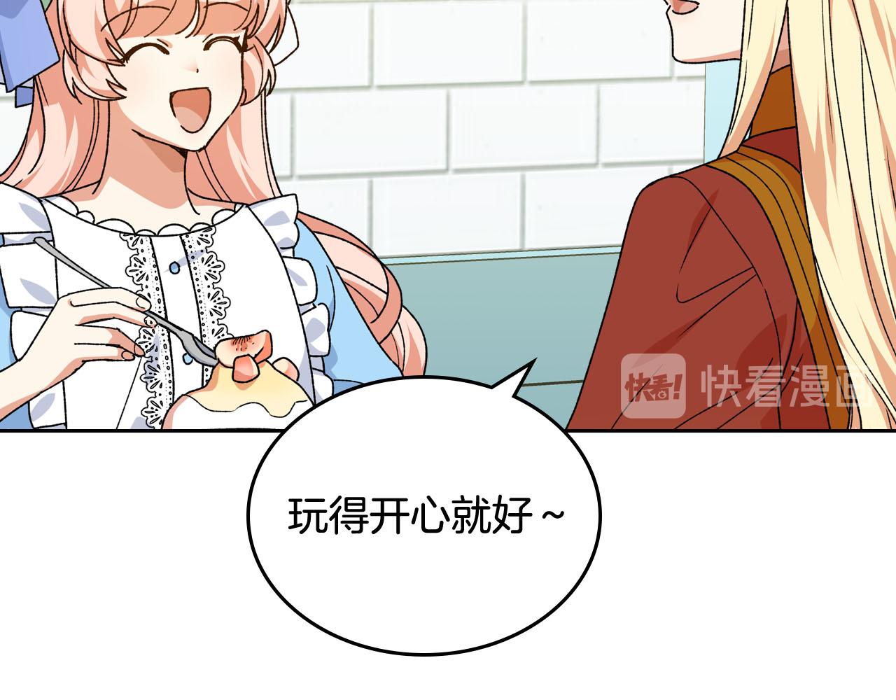 第75话 携手前行75