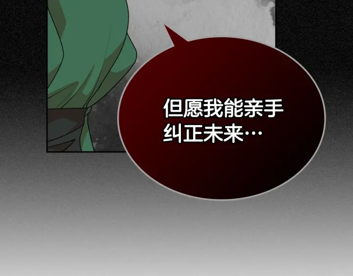 第86话 改变未来75