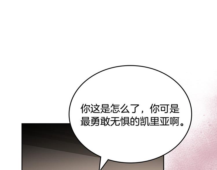 第89话 可爱魅力无人挡～30