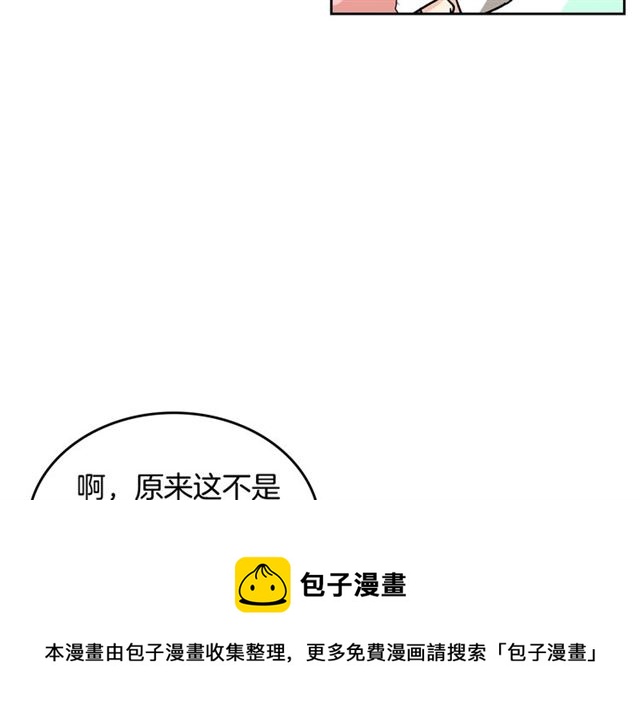 第11话 吃货相逢138