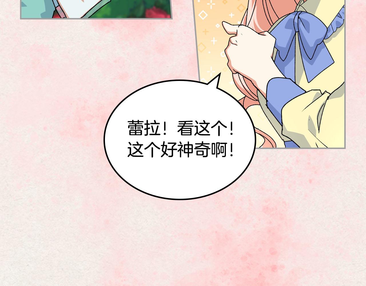 第64话 你是我的救赎6