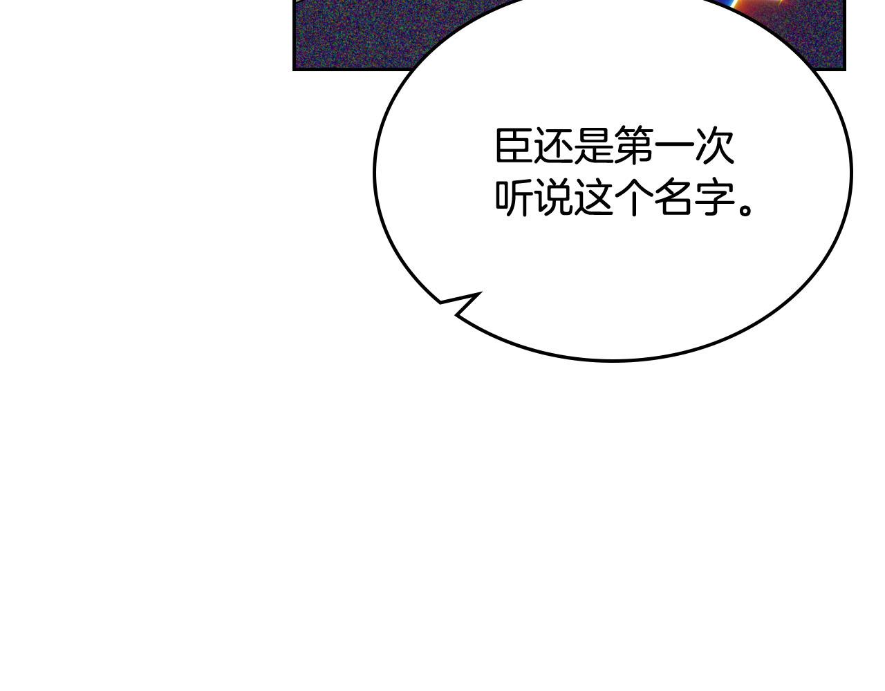 第76话 想变强的原因31