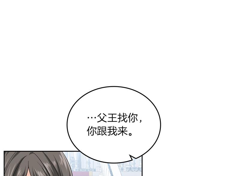 第7话 可怕的女主88
