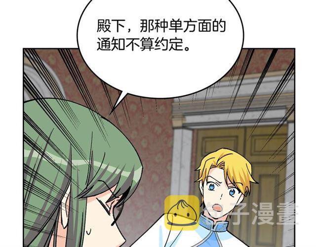 第17话 教训119