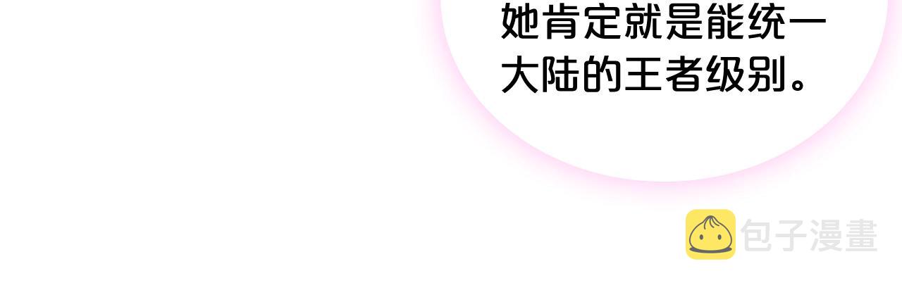 第56话 爲了你们80