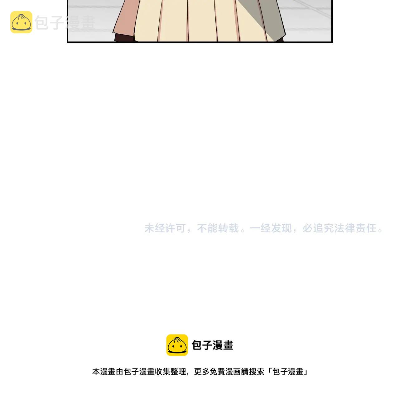 第32话 强制相亲102