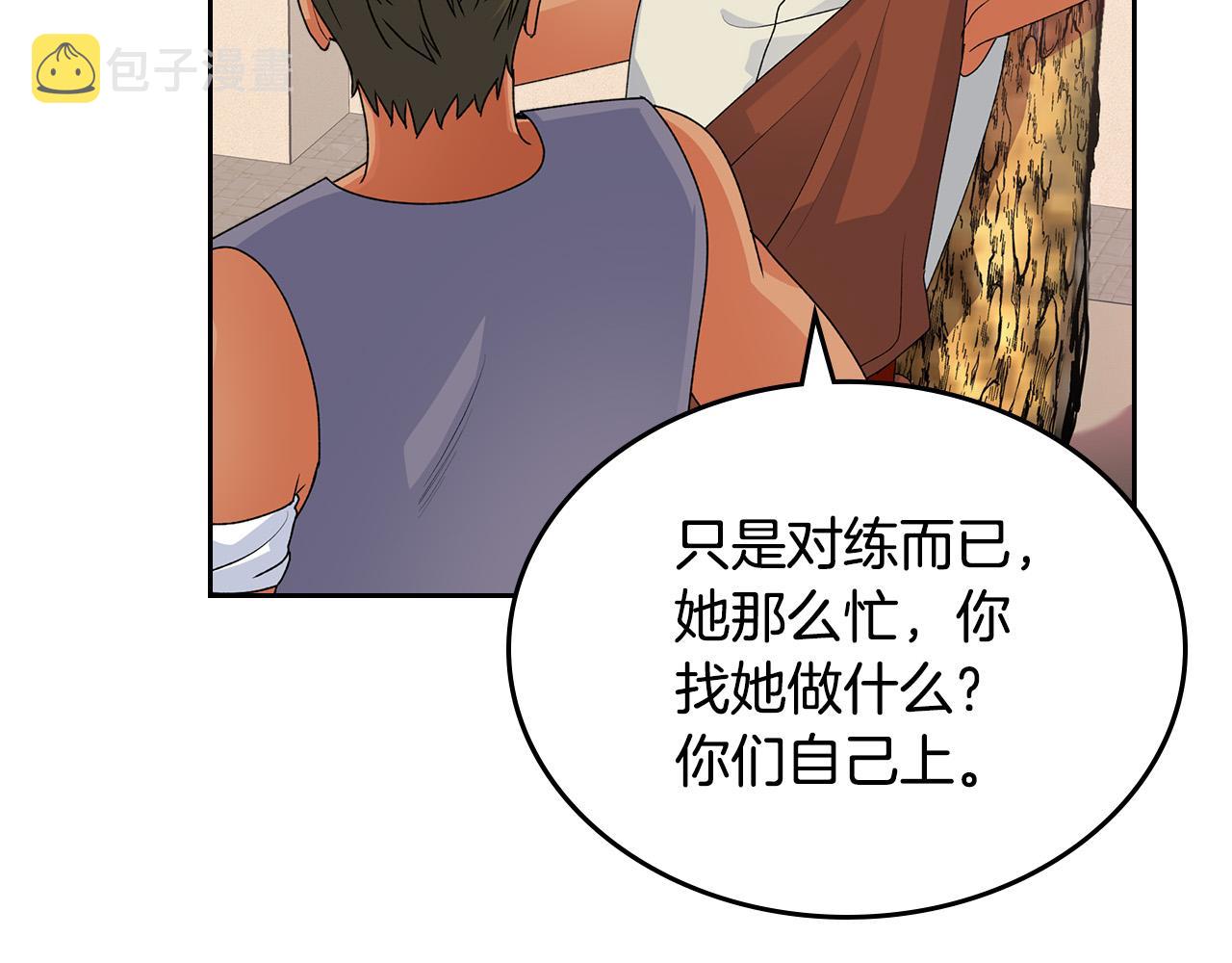 第109话 了不起的国王175