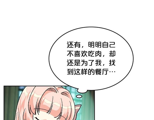 第24话 安慰63