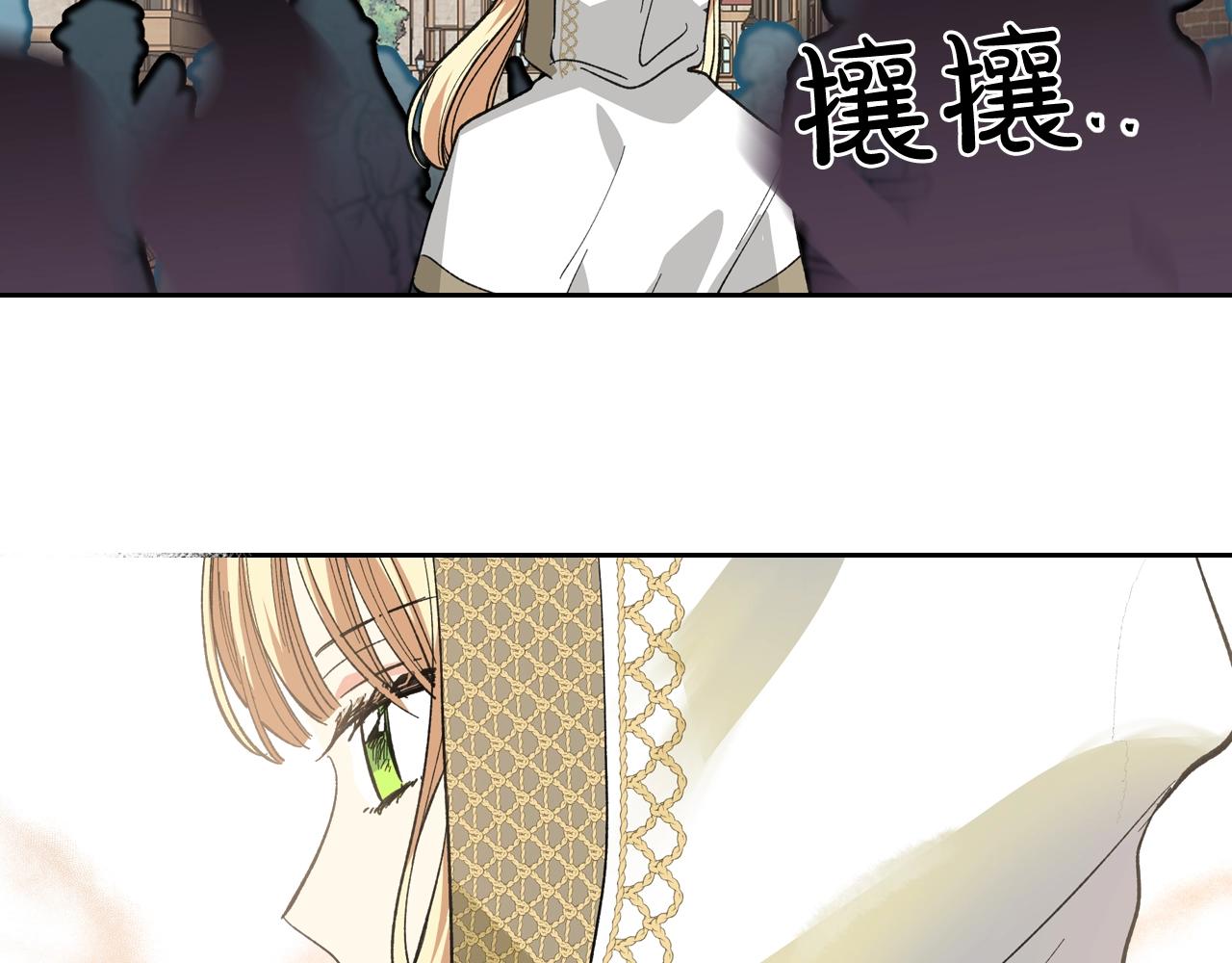 第27话 变数112