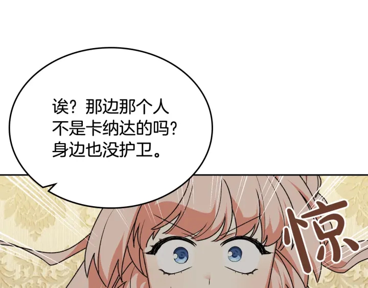 第78话 毒妇逆袭路127