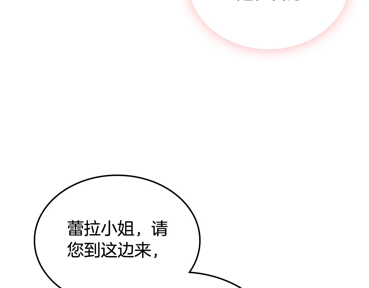 第71话 太会撩了吧123