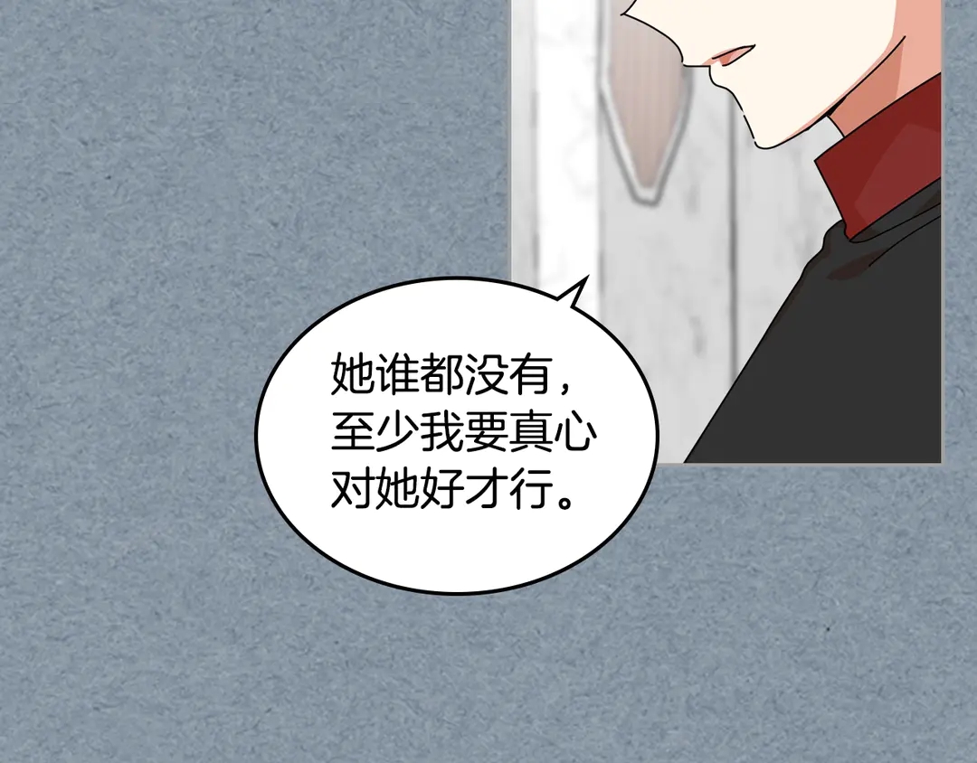 第54话 王位77