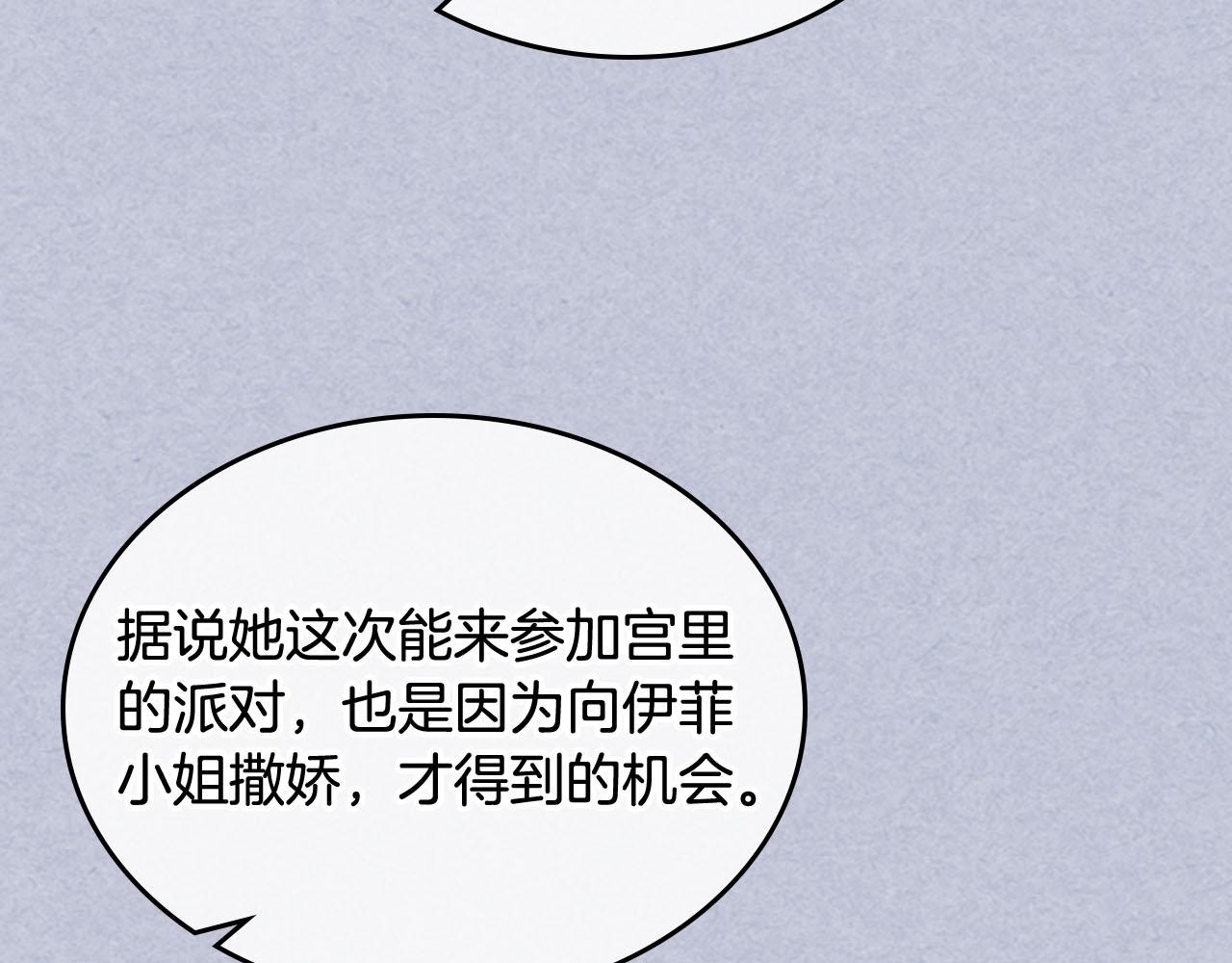 第61话 初次遇见她115