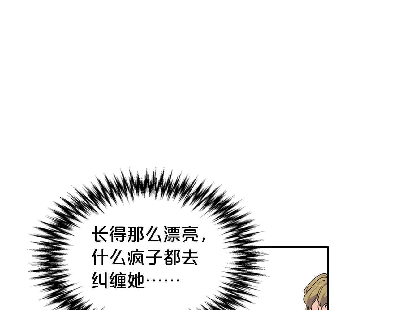 第27话 变数50