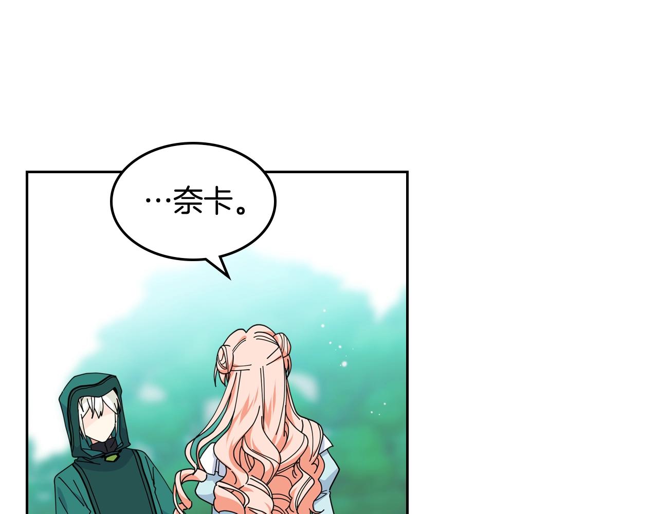 第52话 质问50