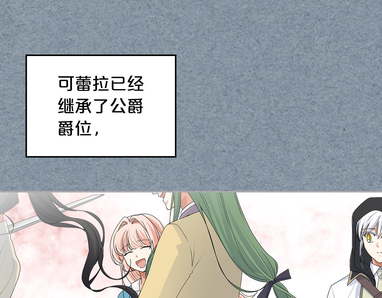 完结篇 被爱的幸福28