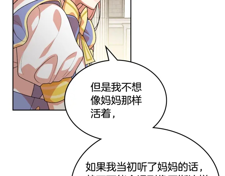 第84话 背後的故事109