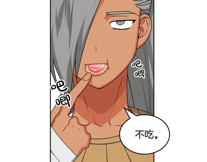 第84话 背後的故事5