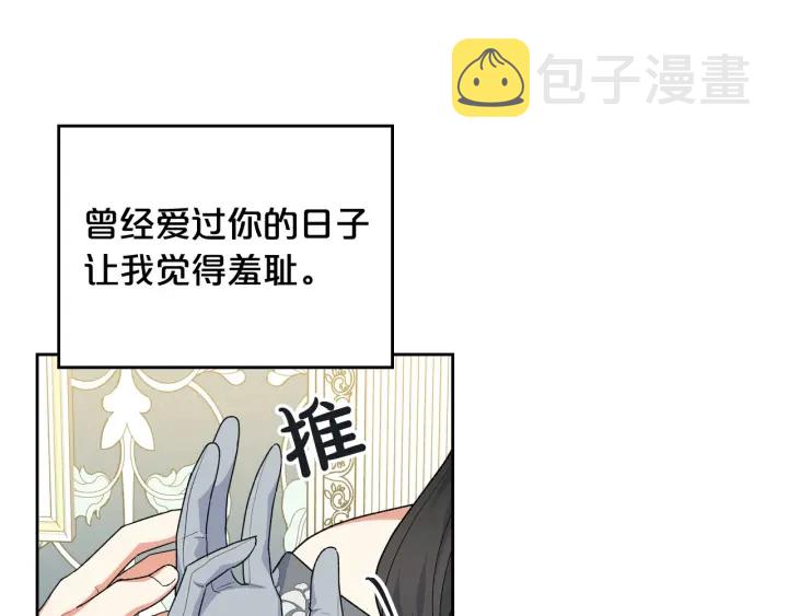 第77话 逼婚72