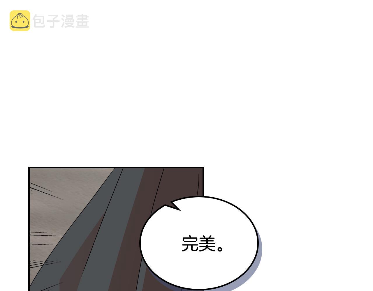 第101话 你配吗？132