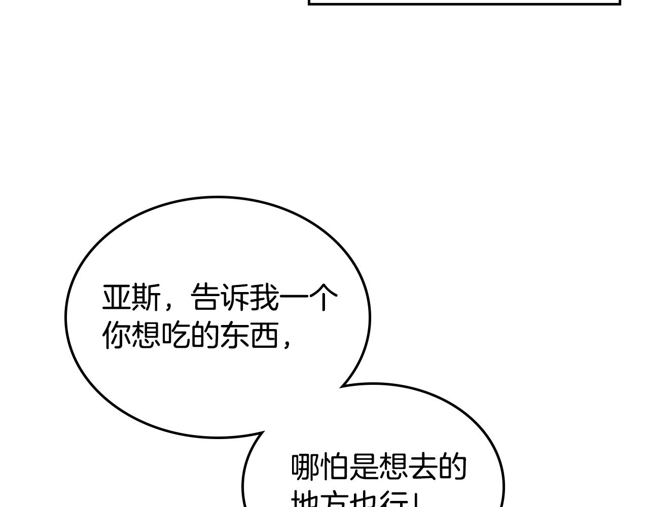 第115话 辛酸过往15