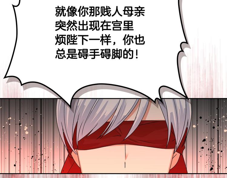 第94话 争夺王位的念头144