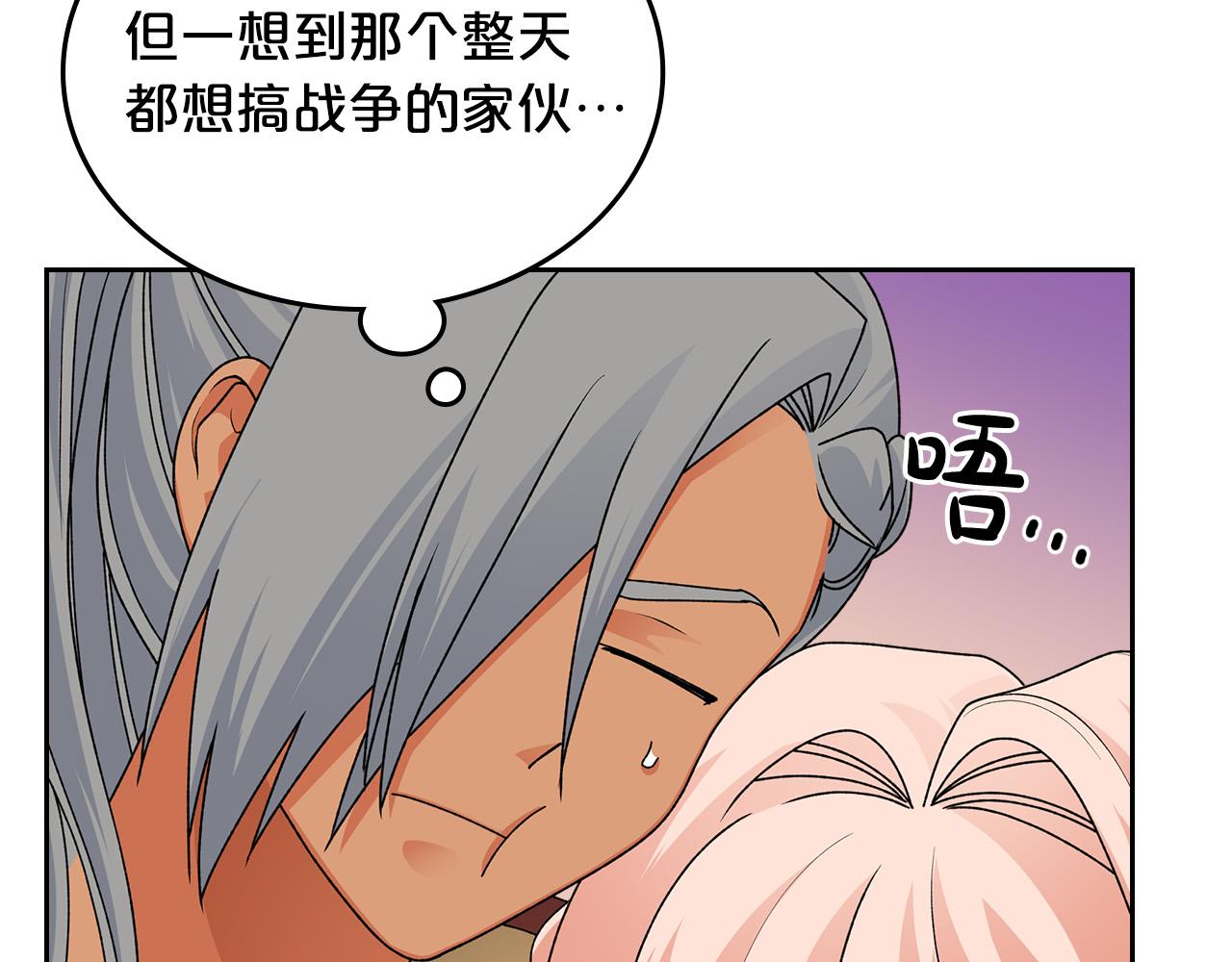 第109话 了不起的国王125