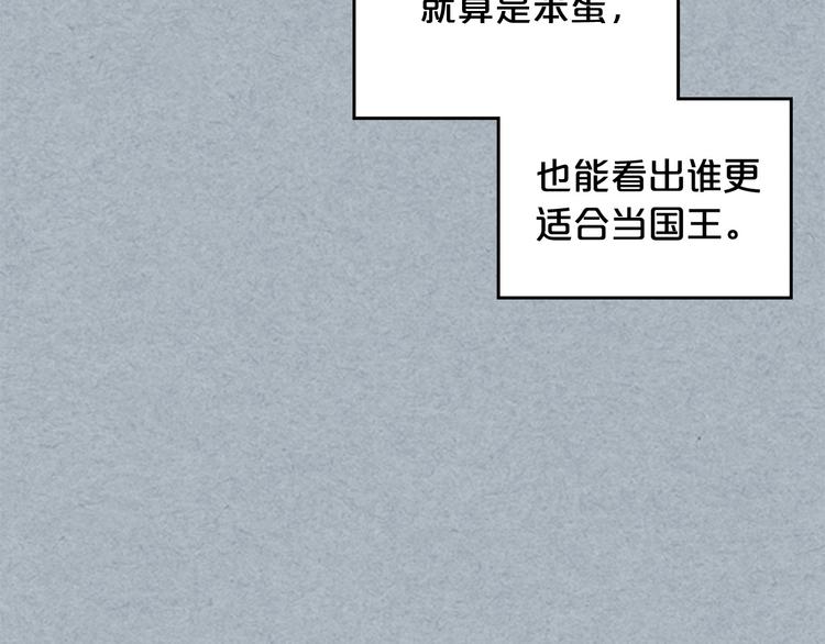 第98话 真相大白146
