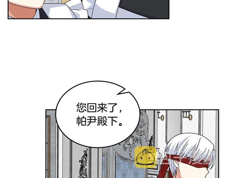 第93话 忠心喂了狗29