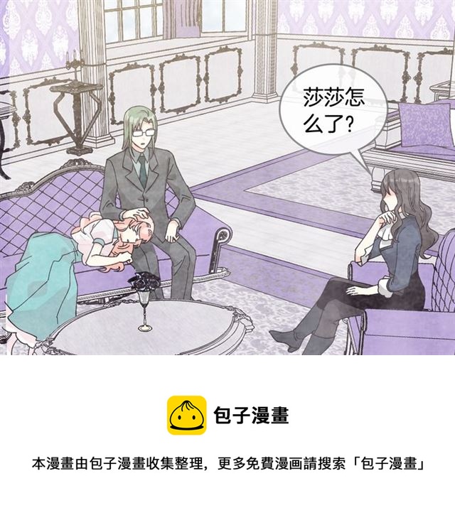 第21话 被欺负的皇子30