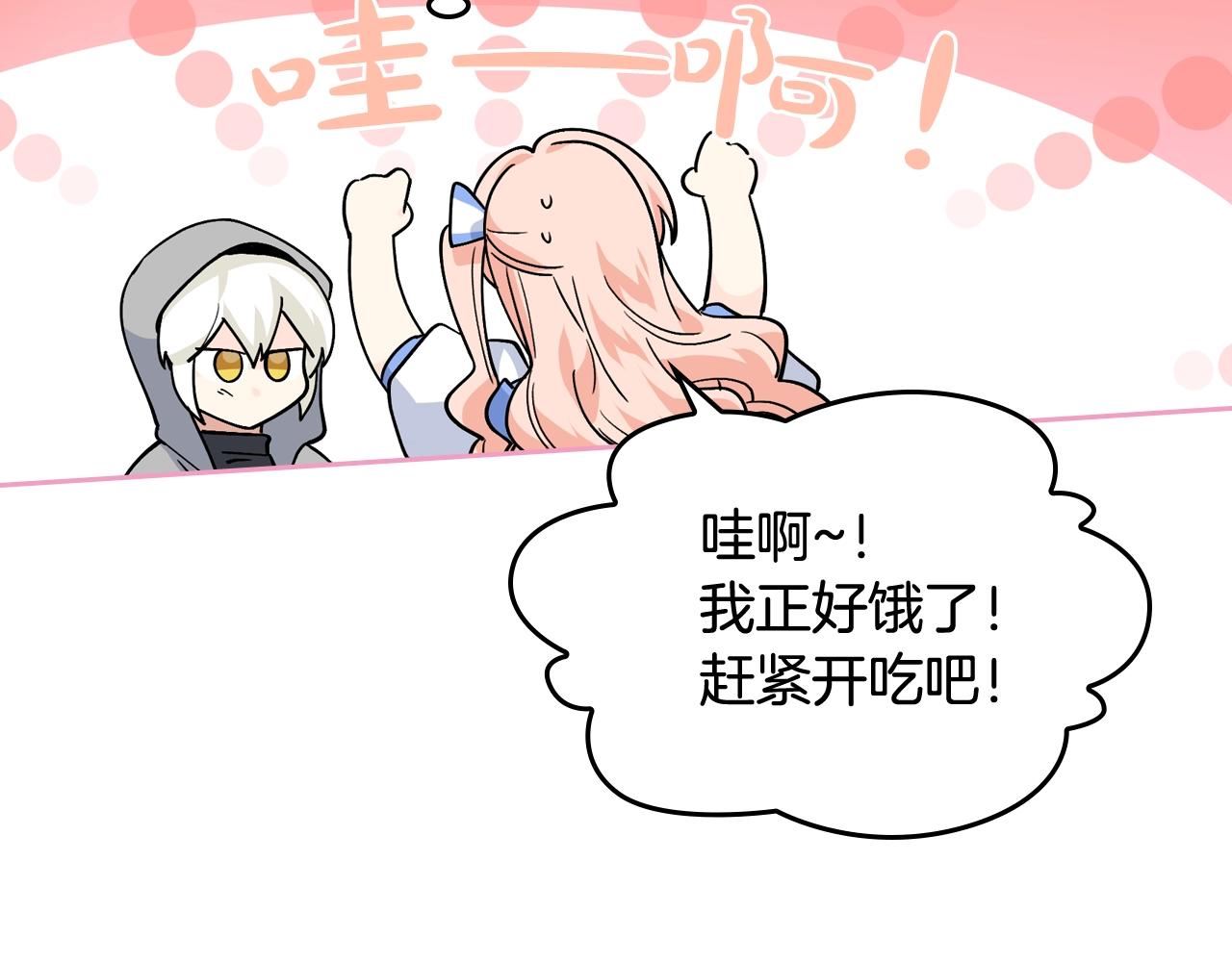 第44话 赎罪81