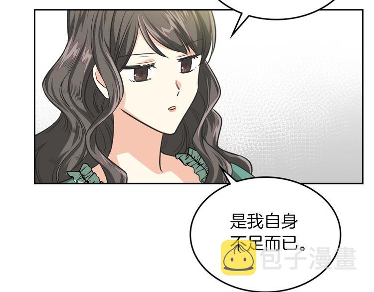 第8话 谁更可怜？54
