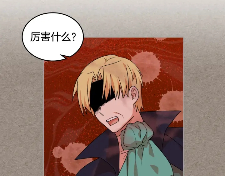 第87话 谁是犯人？123