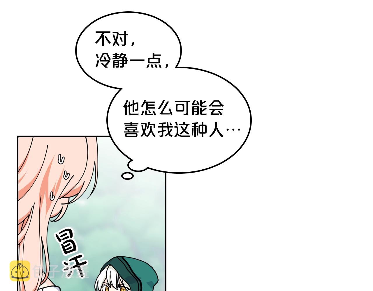 第52话 质问7