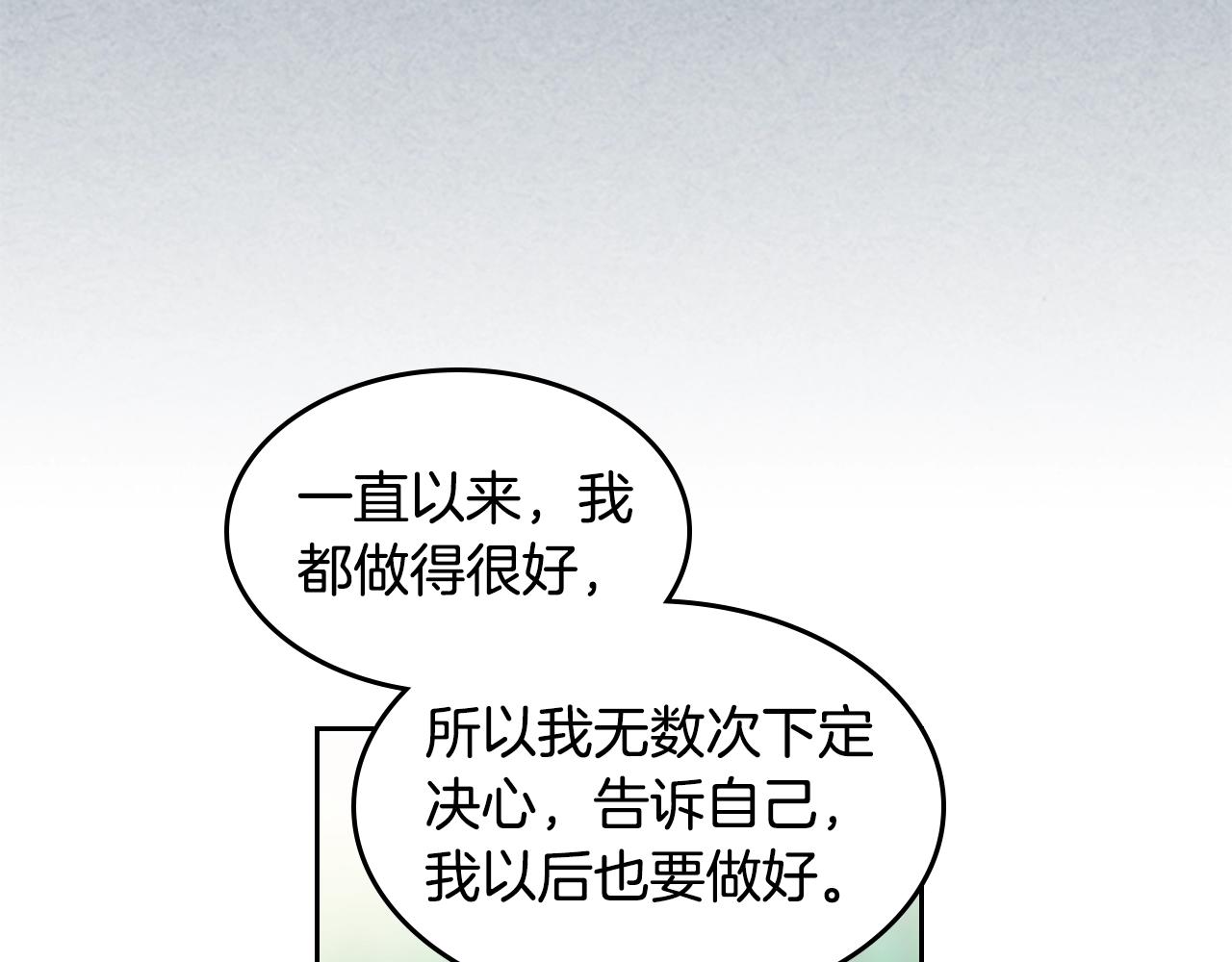 第52话 质问112