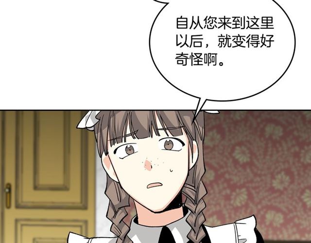 第16话 邀请89