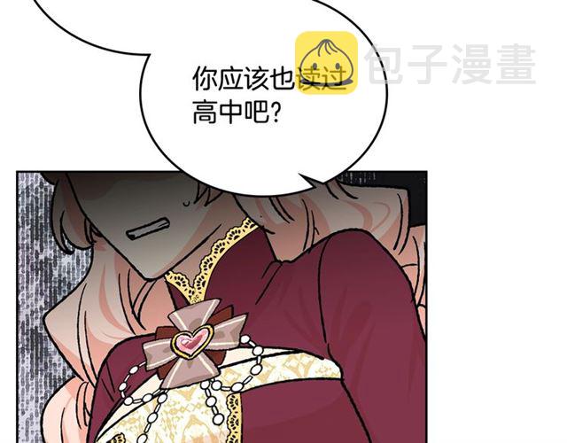 第22话 摊牌129