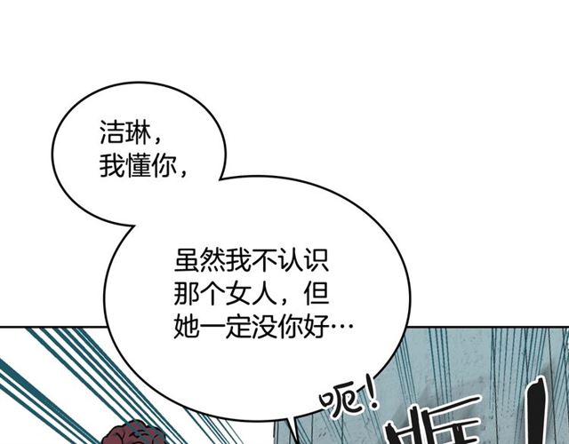 第19话 宠物的痛苦113