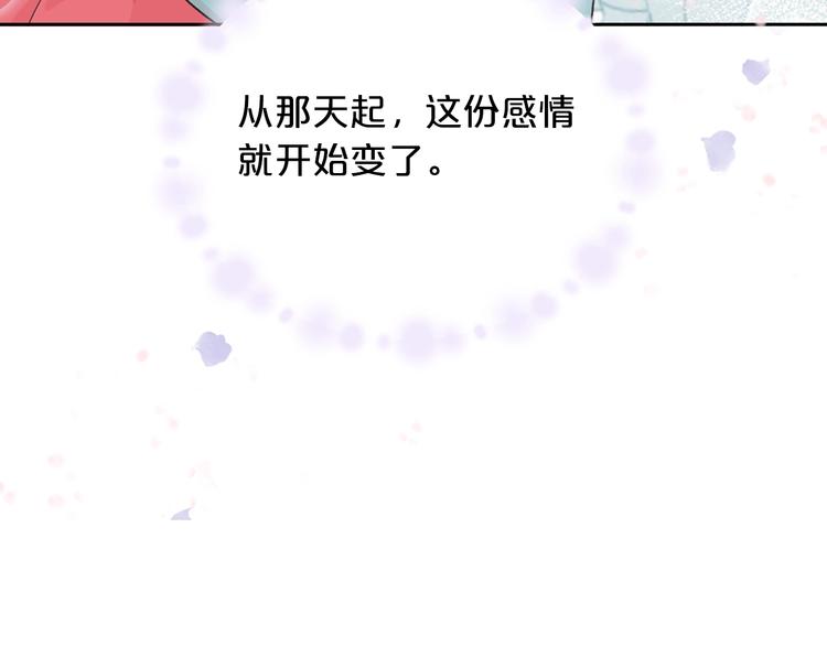 第8话 谁更可怜？172