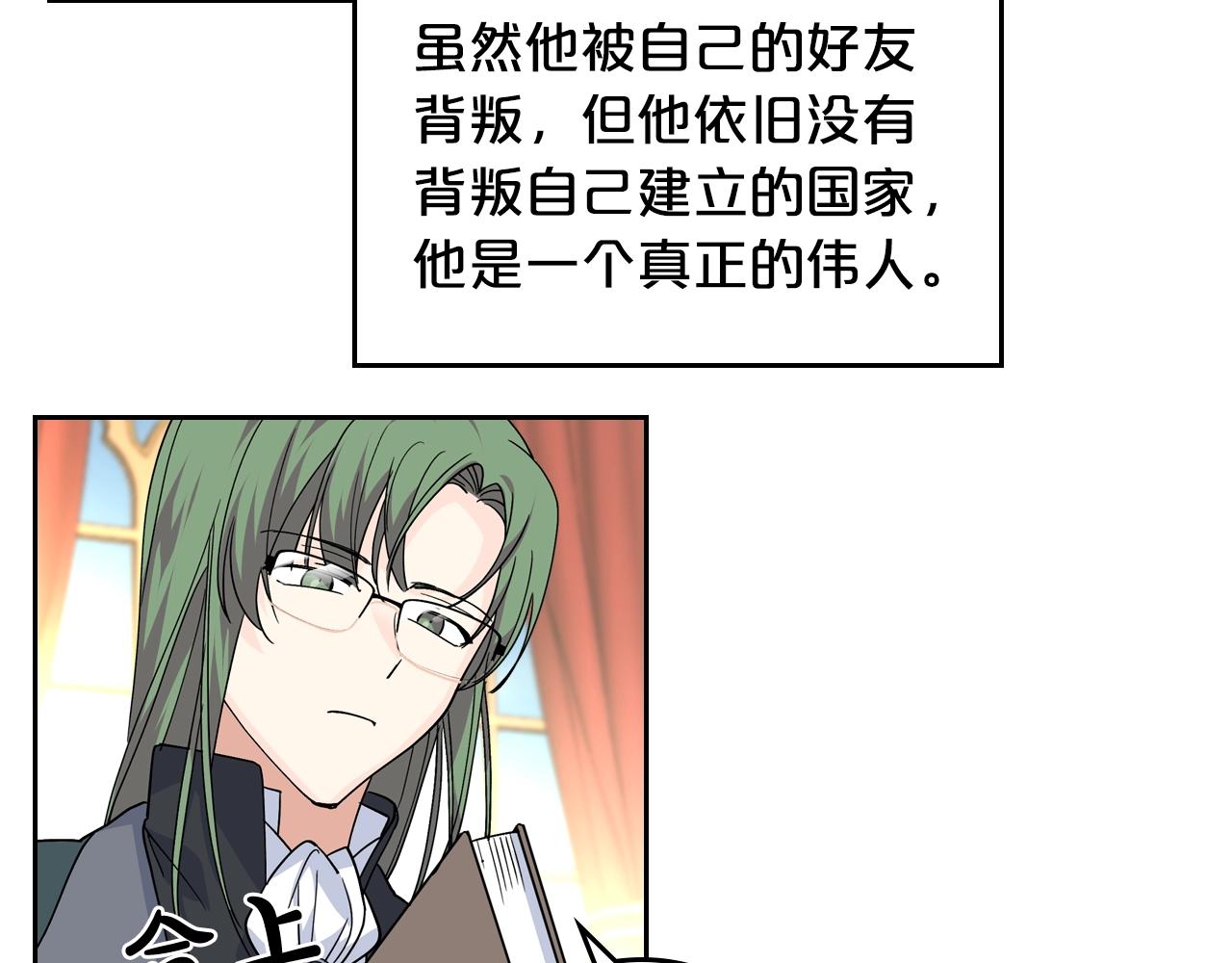 第45话 受歧视的家族62