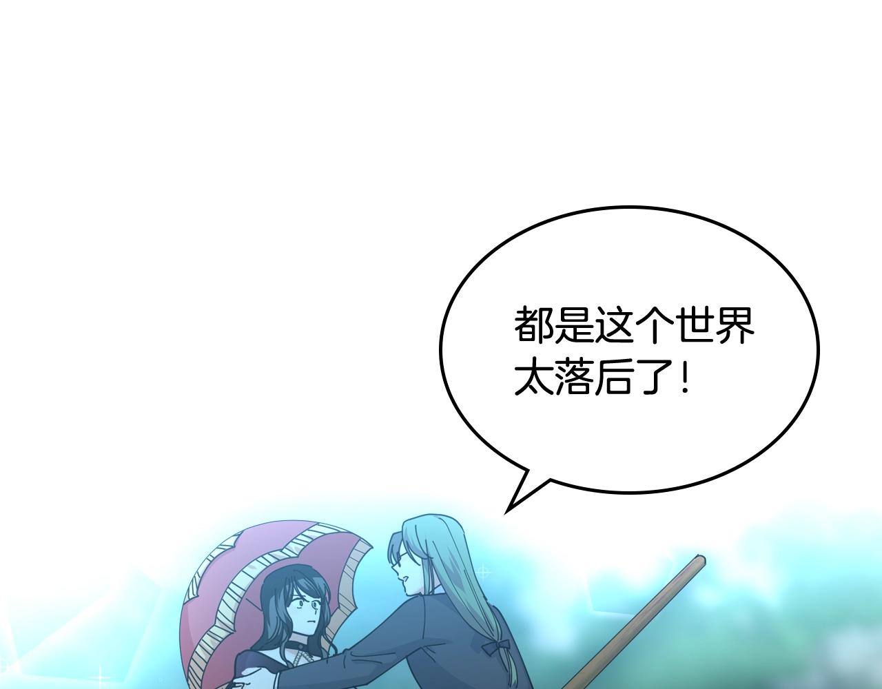 第53话 毒皇妃的决定39