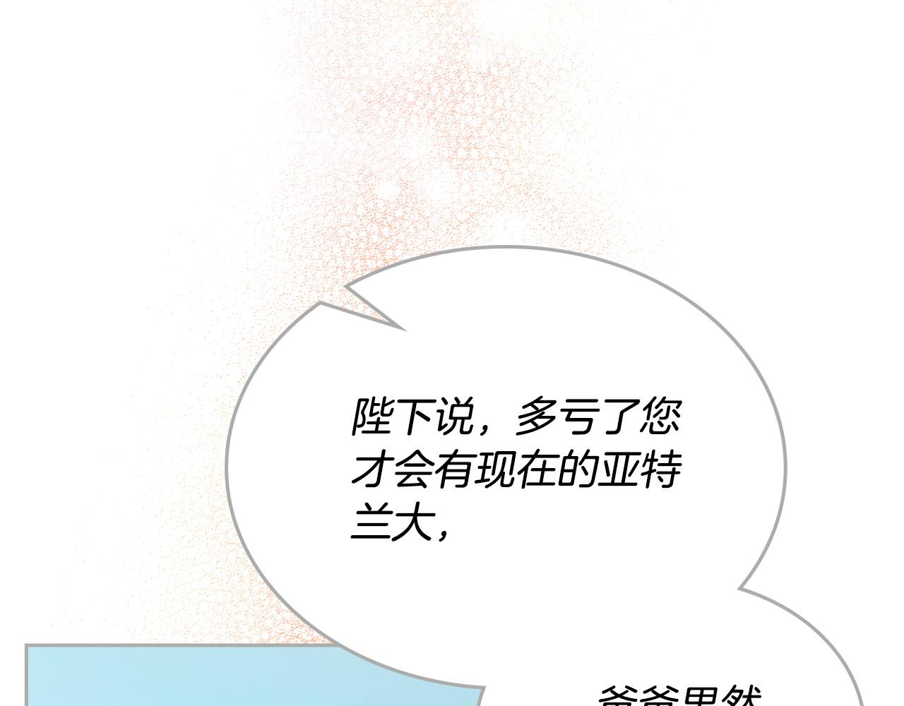 完结篇 被爱的幸福113