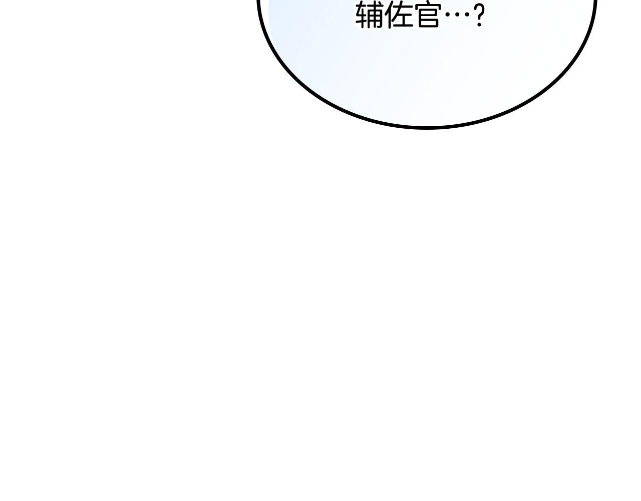 第69话 怪异行爲137