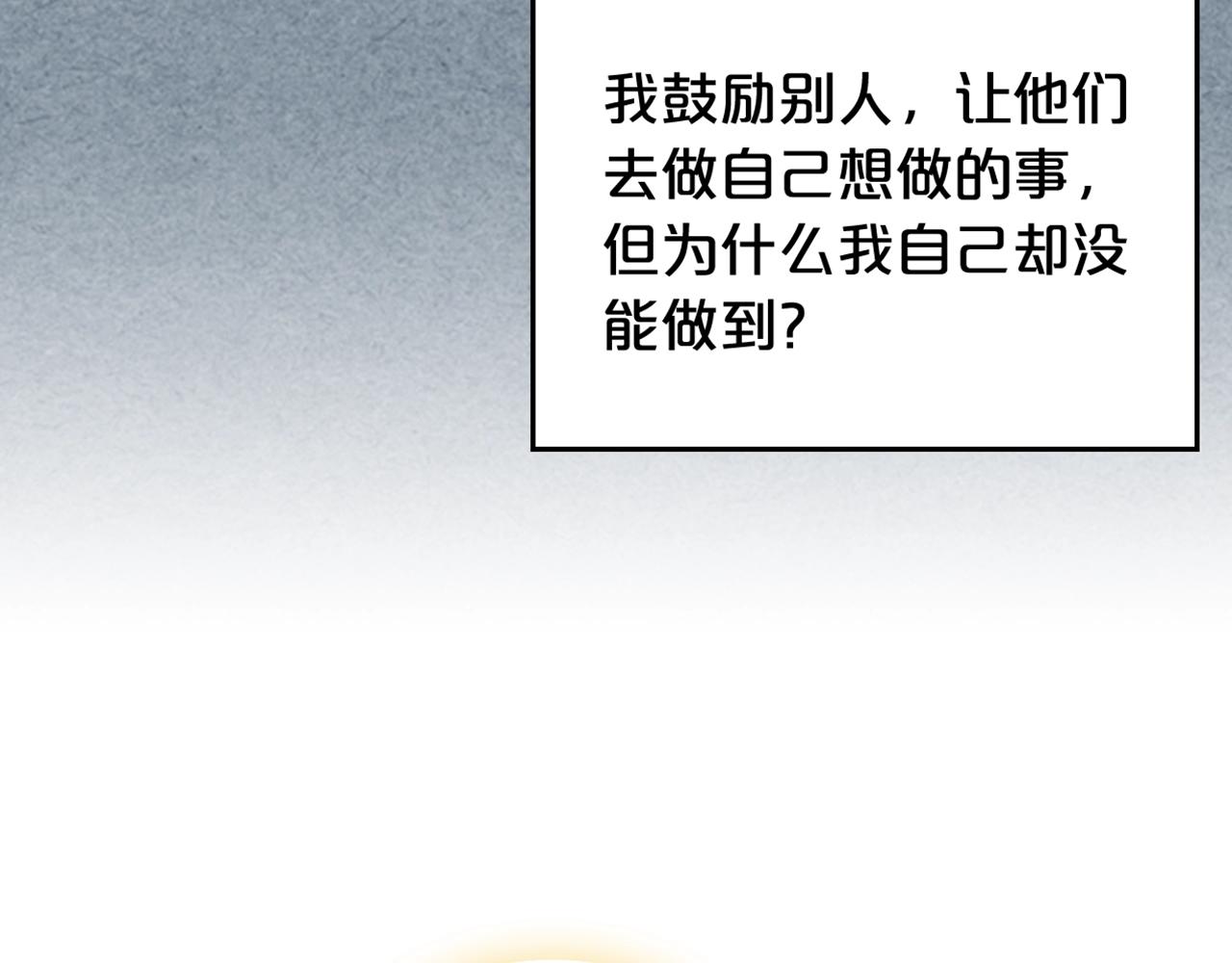 第55话 两位继承者115