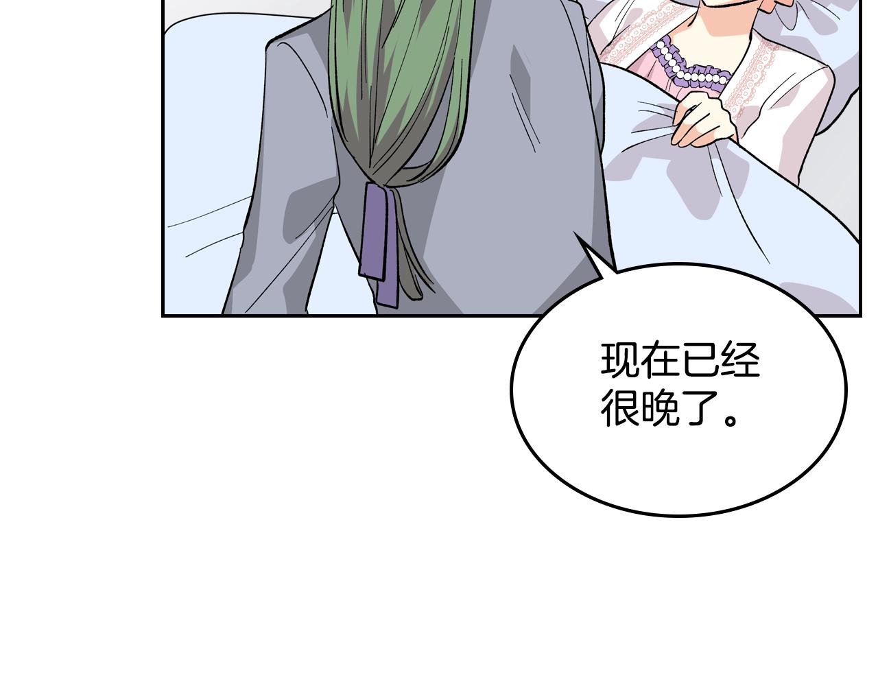 第29话 信任127