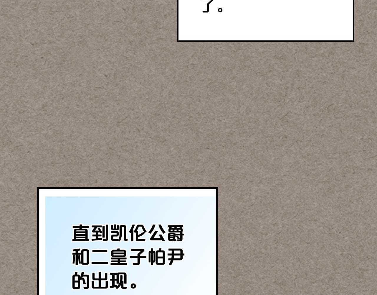 第66话 安慰98