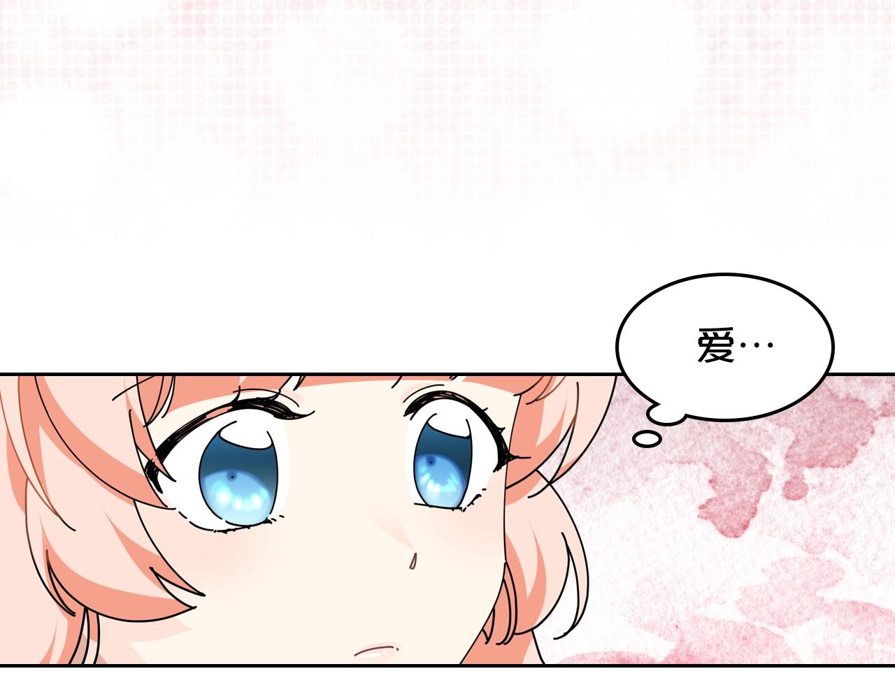 第48话 什麽是爱？63