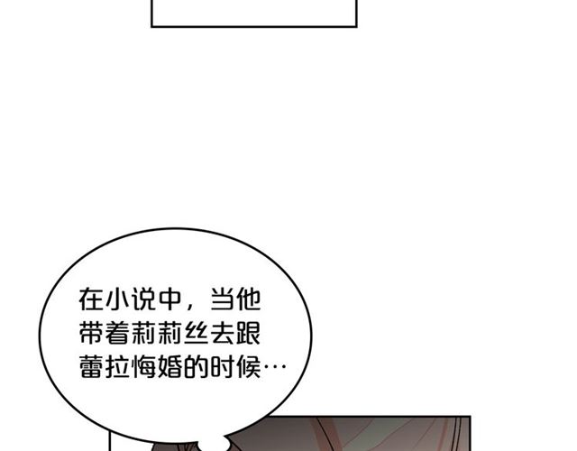第18话 闺蜜的请求37